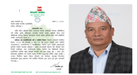 सरकार गठनमा बेवस्ता गरेकोमा कांग्रेस लुम्बिनी प्रदेशको आपत्ति