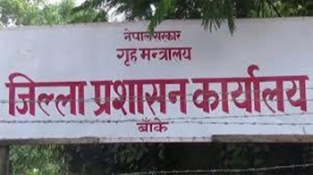 बाँकेमा राती १० बजेपछि देउसी भैलो खेल्न नपाइने