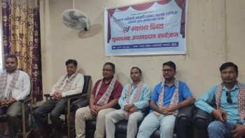 फोनिजले नेपालगन्जमा मनायो २५ औं स्थापना दिवस