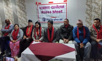 ‘संविधान संशोधन गर्नुपर्ने कुरामा हाम्रो पार्टी स्पष्ट छ’ : एनपी साउद