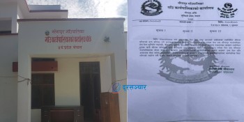 राम मन्दिरको प्राण प्रतिष्ठाका अवसरमा नरैनापुरले दियो सार्वजनिक विदा