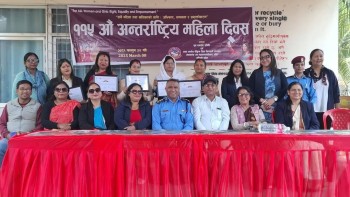 नेपालगन्जमा मनाइयो ११५ औं अन्तराष्ट्रिय महिला दिवस, पत्रकार सम्मानित