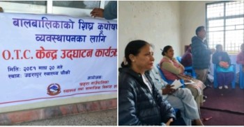 कुपोषित बालबालिकालाई उपचार गर्न उढरापुरमा ओ.टि.सी. केन्द्र स्थापना 