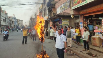 उपप्रधान तथा गृहमन्त्री लामिछानेको नेपालगन्जमा पुत्ला दहन