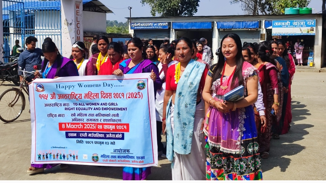 ११५ औँ अन्तर्राष्ट्रिय महिला दिवसको सन्दर्भमा राप्ती सोनारीको अगैयामा र्याली