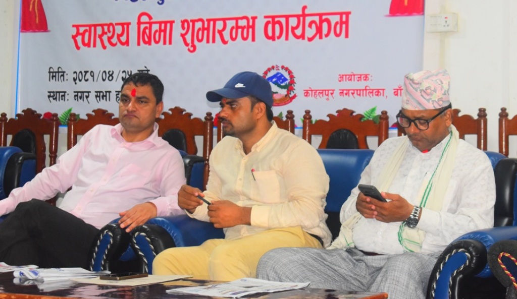 Pradeep-Paudel_Kohalpur-Programme-1723210558.JPG